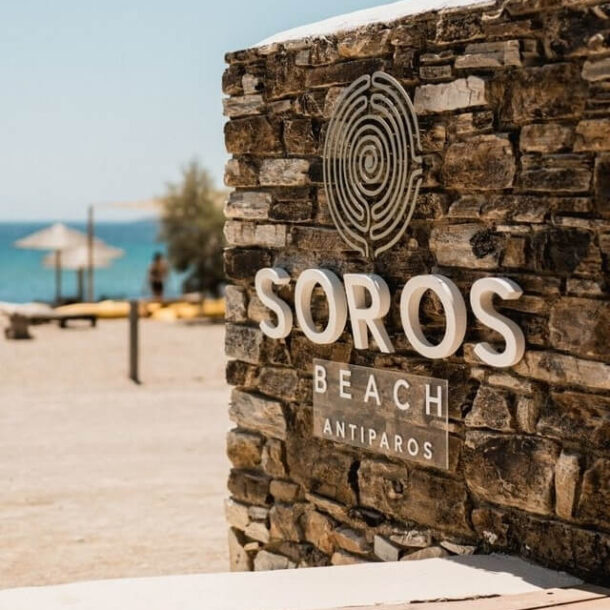 sorosbeach antiparos hotel suites restaurant